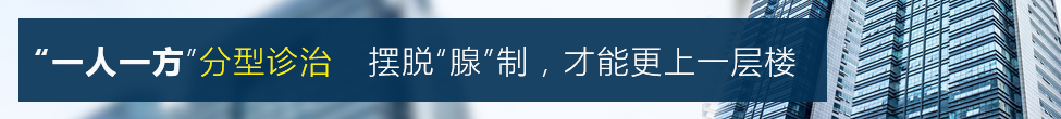 湛江男科醫院